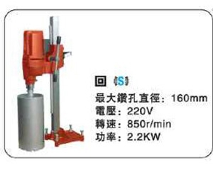 武漢臺式鉆機160