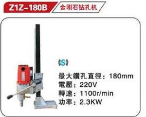 廣東臺(tái)式鉆機(jī)180